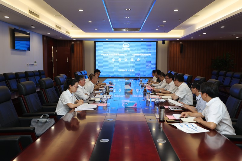 中鐵城投與中鐵財(cái)務(wù)業(yè)務(wù)交流.jpg