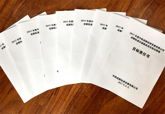 信訪維穩(wěn)工作目標(biāo)責(zé)任書(1).JPG